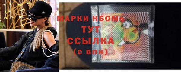 COCAINE Бугульма