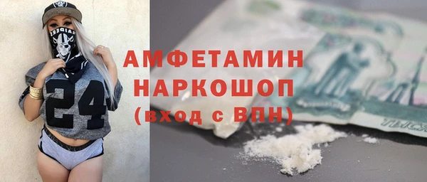 COCAINE Бугульма