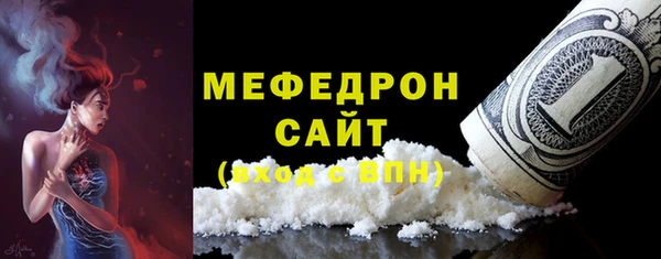 COCAINE Бугульма