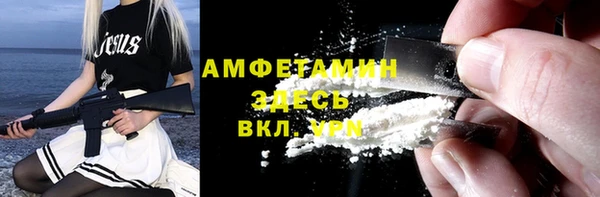 COCAINE Бугульма