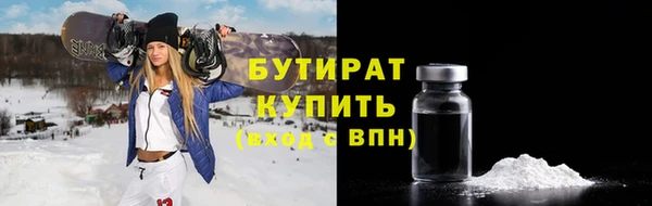 COCAINE Бугульма